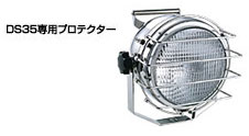 DS35��p�v���e�N�^�[