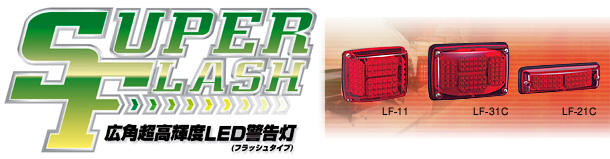 ������^�U�����x�����@super NeoFlash
