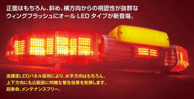 WF-J