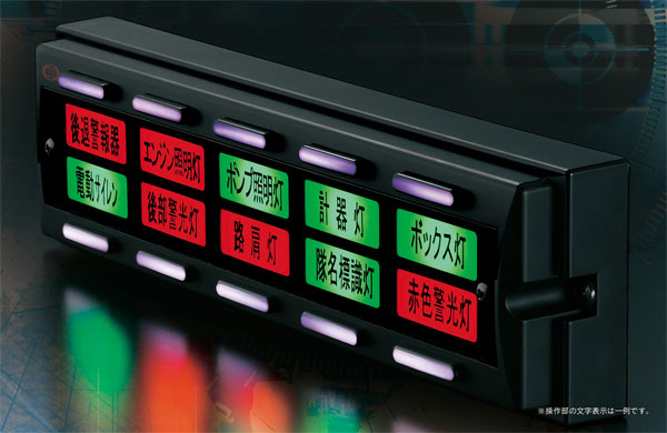 SBW-100
