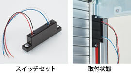 照明スイッチ（1極・2極）