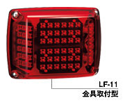 おすすめプライズ｜株式会社タイトー 生産終了製品】 消防活動をサポートする大阪サイレン製作所 | パーツ
