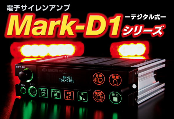 Mark-D1